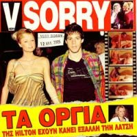 Paris Hilton Gagal Nikah Karena Video Seks